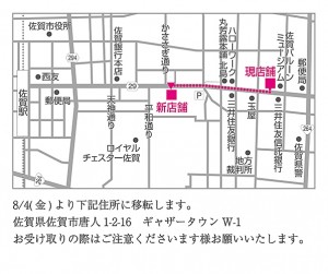 th_2aab1d4bc85b6472456f53ce1ad1ac3b_1499151450IPsaga_MAP