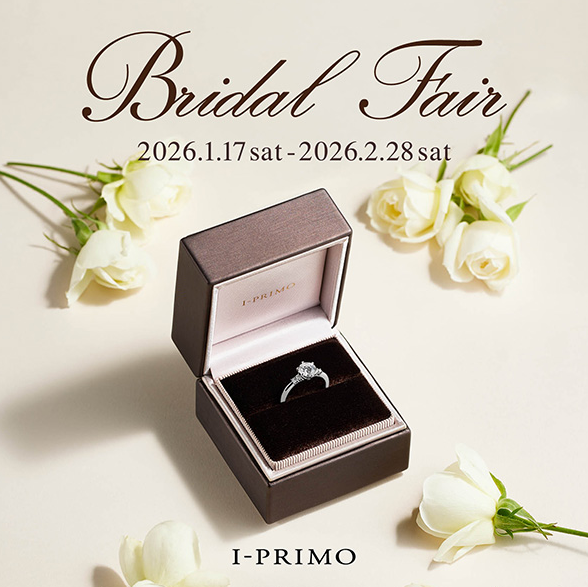 Bridal Fairのご案内