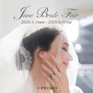 June Bride Fairのお知らせ