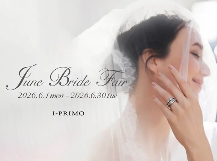 June Bride Fairのお知らせ