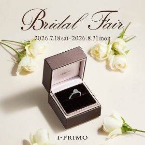 ~【Bridal Fair】開催のお知らせ~