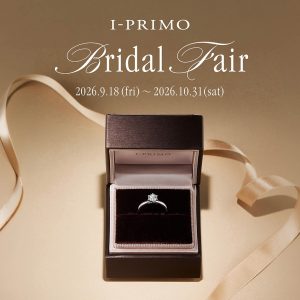 Bridal Fair開催のお知らせ