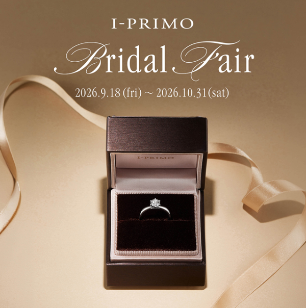 『Bridal Fair』スタート♪