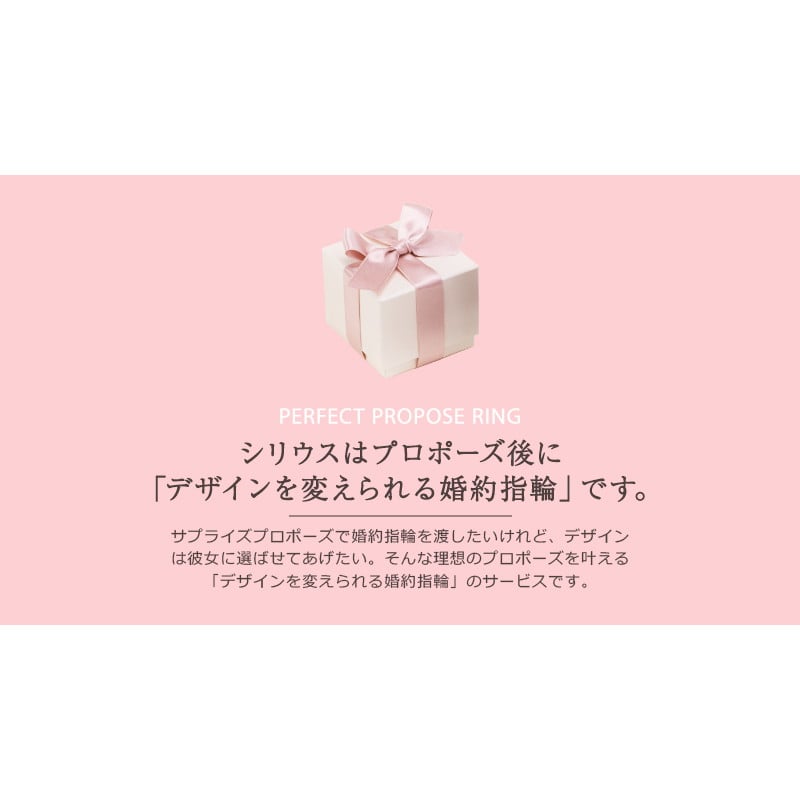シリウス プラチナ