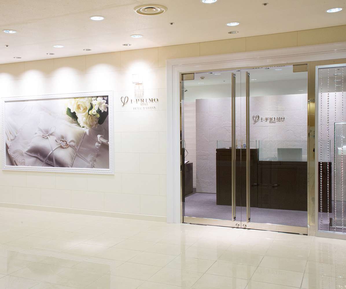 婚約指輪・結婚指輪 アイプリモ 弘前パークホテル店（青森県・弘前市）店舗写真.1