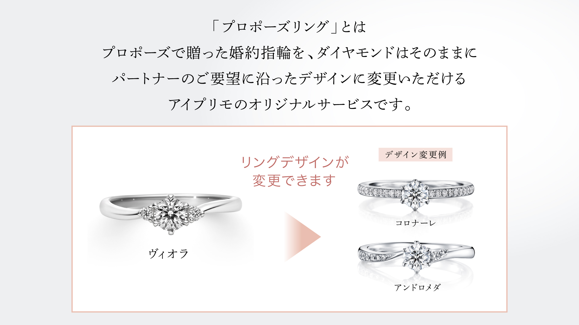 Violla ヴィオラ_4_婚約指輪